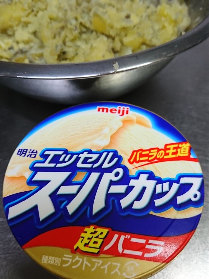 使ったアイスクリームはこれ!