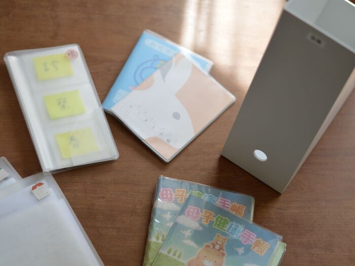 いざという時にあわてない!子どもの診察券収納。