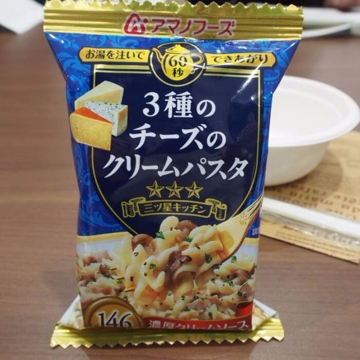 三ッ星キッチンシリーズ/3種のチーズのクリームパスタ