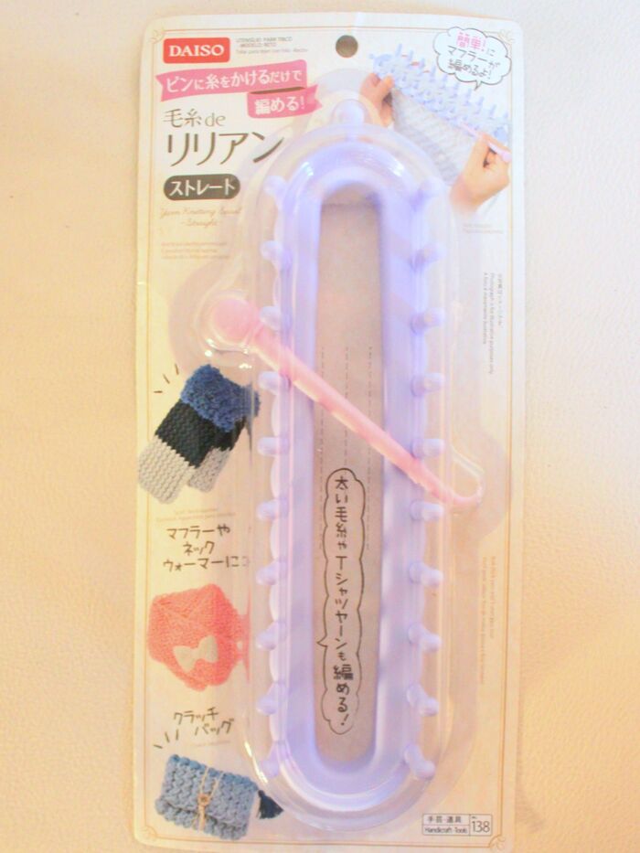 ダイソーで発見!本格的マフラーが編める便利グッズ♪