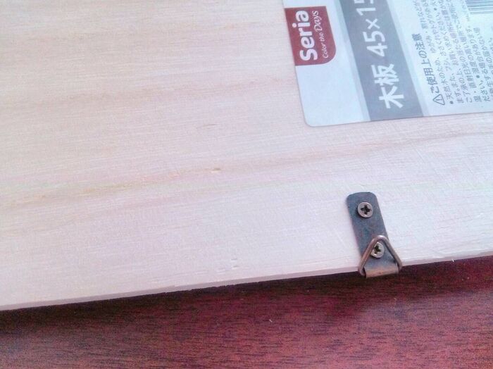 作り方つづき♡