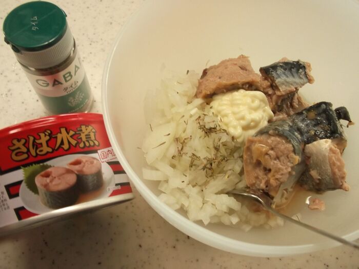 ☆を混ぜる。