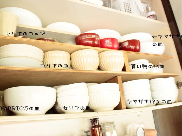 少し手を加えるだけ!すっきり使いやすい食器棚に…