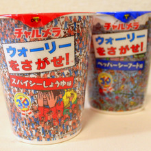 チャルメラ×ウォーリーのコラボカップ麺