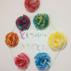 colfun
