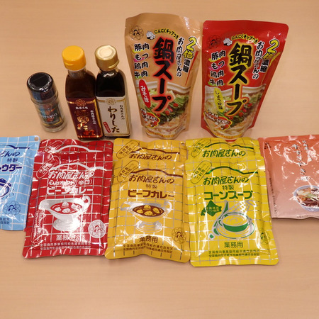 『11月29日はいい肉の日』キャンペーン!お肉屋さんのギフトセットを5名に♪