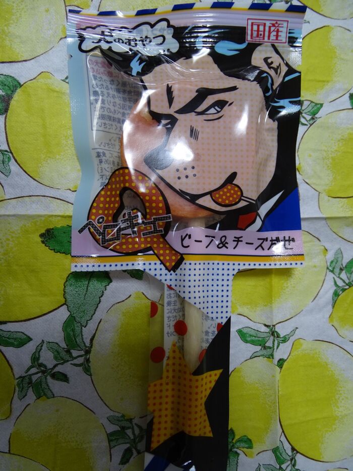 愛犬用おやつ「ペロQ」ビーフ&チーズだぜ