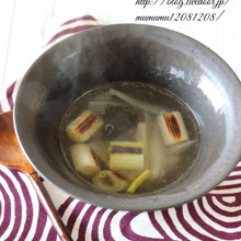 一分レシピ・焼き葱と大根の中華スープ。