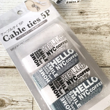 【セリア】コードレスのケーブルをブルックリンデザインタイですっきり男前に♪