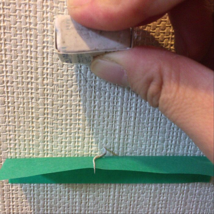 消す前に一手間