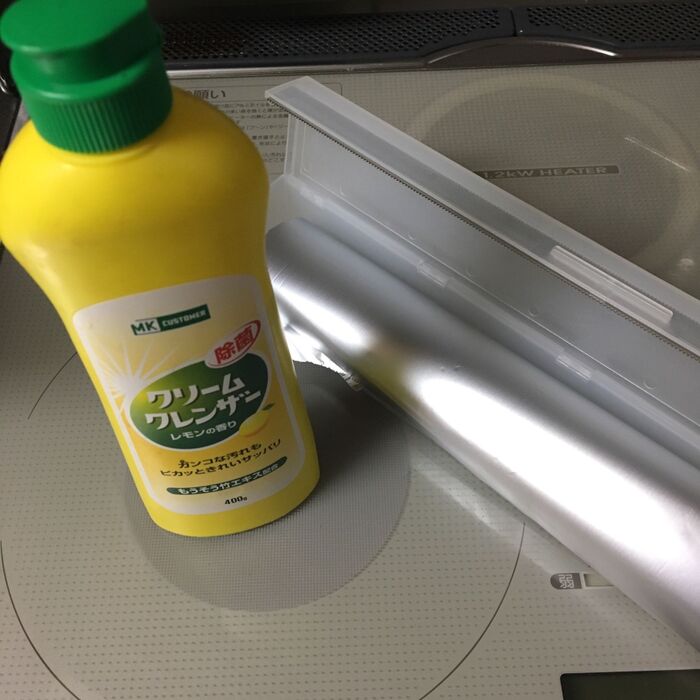 用意するものは…