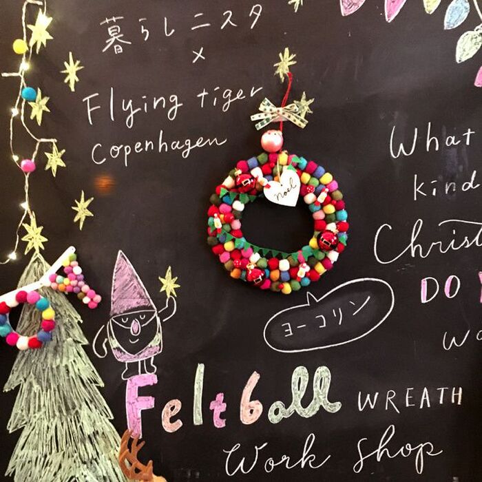 暮らしニスタ×Flying Tiger Copenhagen「手作りクリスマス」ワークショップ❤