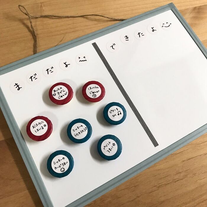 ちょっと可愛く♡やることボード