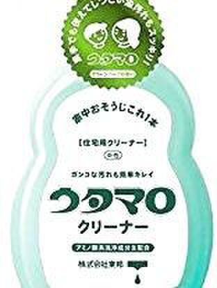 1.ウタマロ クリーナー