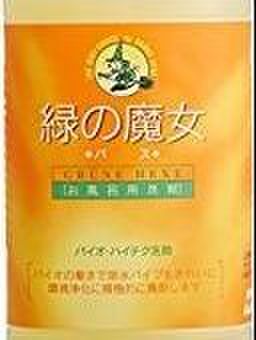 3.緑の魔女 バス(お風呂用洗剤)