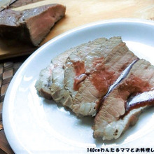 簡単★豚肉のワイン煮