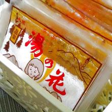 寒い日にあがった後もぬくもりが持続!体に優しい天然の湯の花