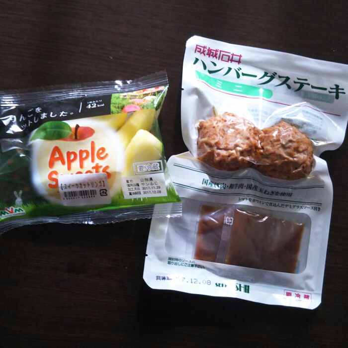 こんな感じでパッケージされています