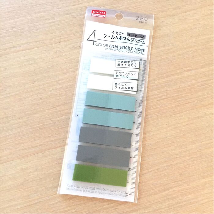 目がチカチカしないモノトーン付箋