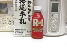 R-1ヨーグルトを毎日食べれる!簡単!甘酒や塩麹づくりにも!