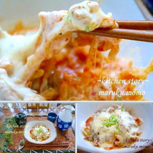 レンジで2分!お餅とチーズが絡まりすぎる?モチトロ豚キムチ&アレンジでもう1品