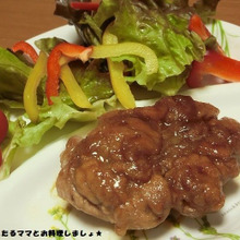 簡単★豚こまステーキ