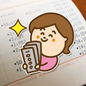 子どもに賢いお金の使い方を身につけさせる方法ってあるの?