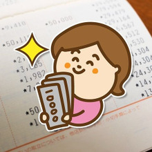 子どもに賢いお金の使い方を身につけさせる方法ってあるの?