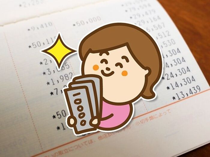 子どもに賢いお金の使い方を身につけさせる方法ってあるの?