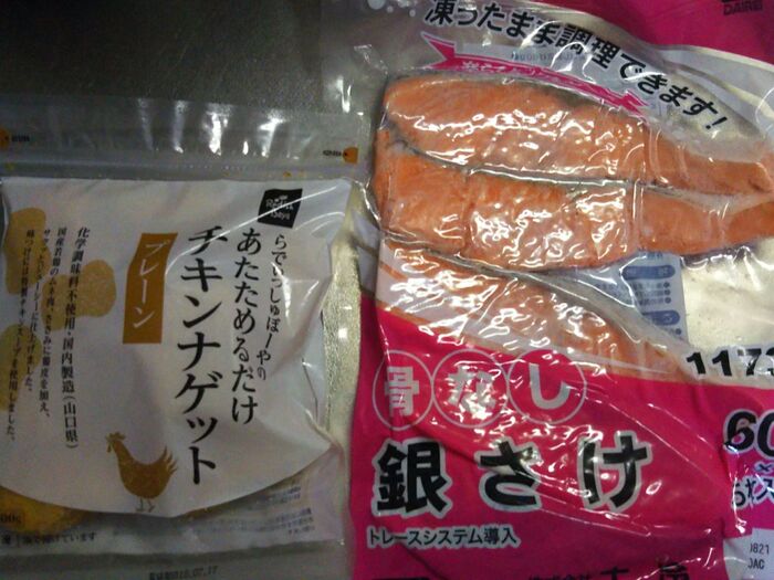 骨なし銀鮭とチキンナゲット