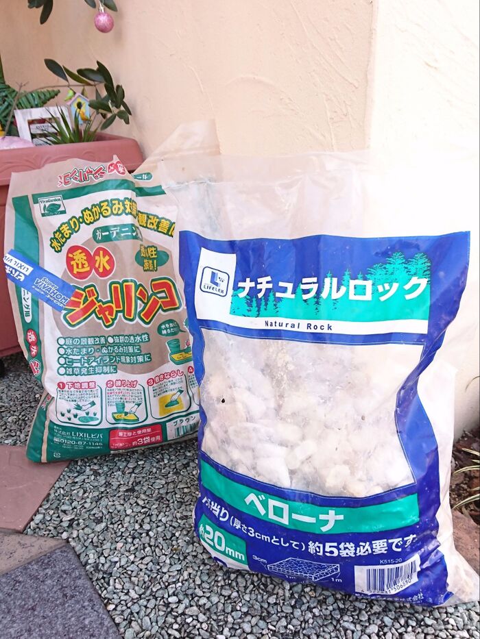 使うものはこれ!