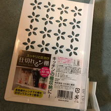 キッチンに画期的な収納グッズ!