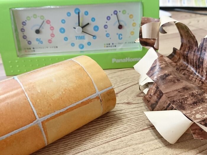 古いのと新しいの