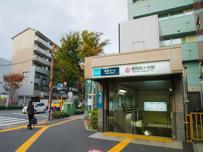 【本当に住みやすい街ランキング第1位「南阿佐ヶ谷」】良好なアクセス利便、子育て・住環境を享受できる街