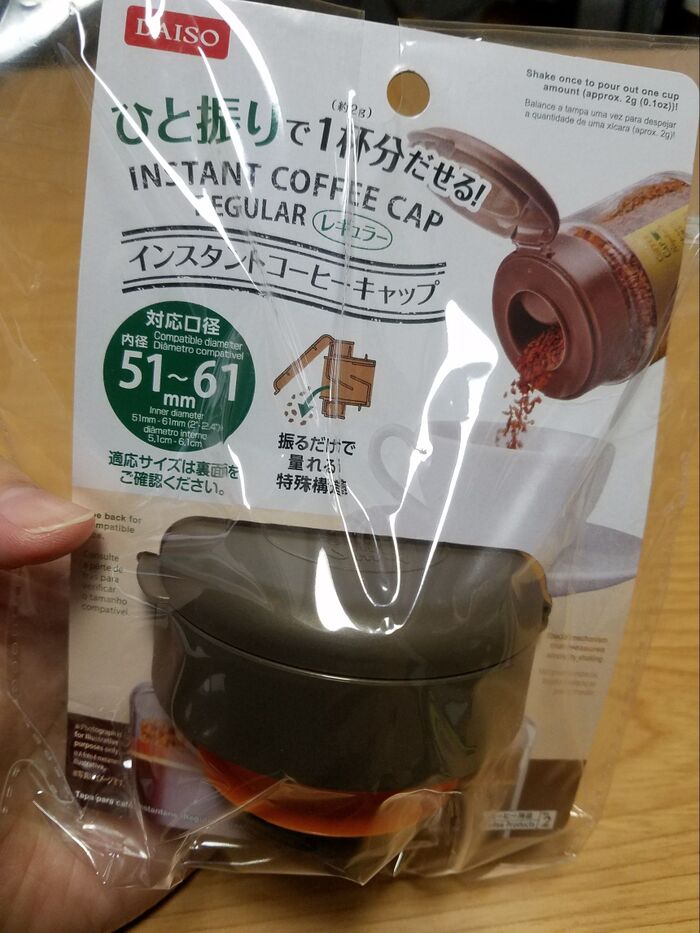 スプーン不要?ビンさえあればOK