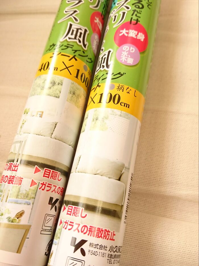 セリアの目隠しシートすりガラス風