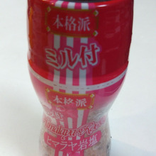 DAISOで見つけた本格派ミル付ヒマラヤ岩塩