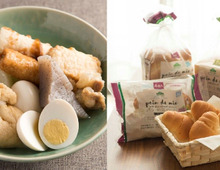 編集部注目!「チルドおでん」と「パン・ド・ミ」を体験