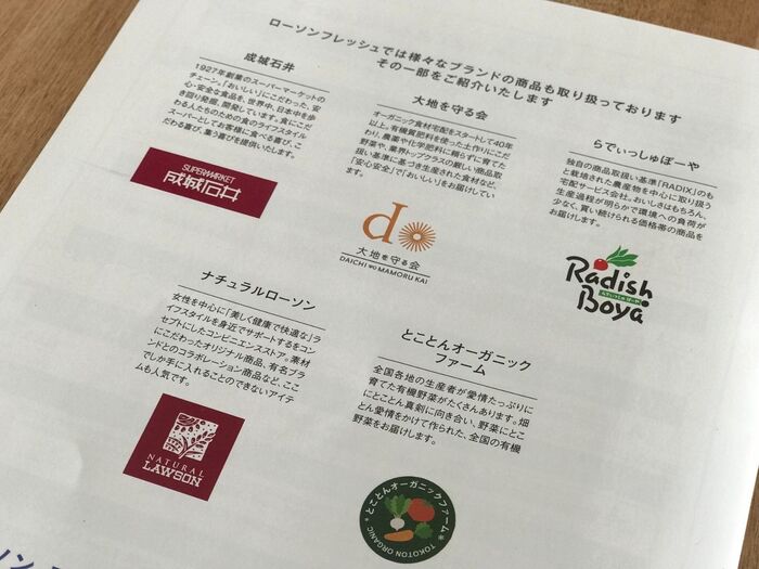 様々なブランドの商品を頼めるんです!