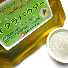 ほんの1gにオクラ1本分、ビタミンk・B1・B2入り!おくらパウダー♪