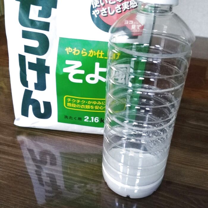 ペットボトルで作る場合