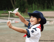 「ガールスカウト」で“わが子の未来”を見つけよう