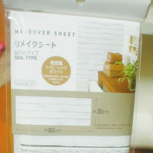 今までとは別物!ダイソーの新リメイクシート「貼れるタイプ」