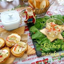 簡単!持ち寄りにもお勧め★グレープフルーツとカニカマのマリネ&ブルスケッタ。