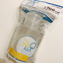 ネイルカラーのオフに!片手でラクラク♫プッシュポンプ