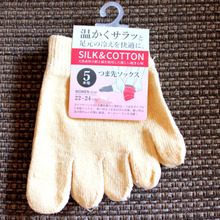 つま先の冷え解消!履き心地Goodなつま先ソックス