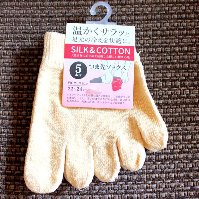 つま先の冷え解消!履き心地Goodなつま先ソックス