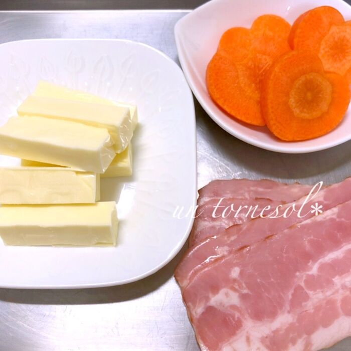 ②にんじんはお好みで!