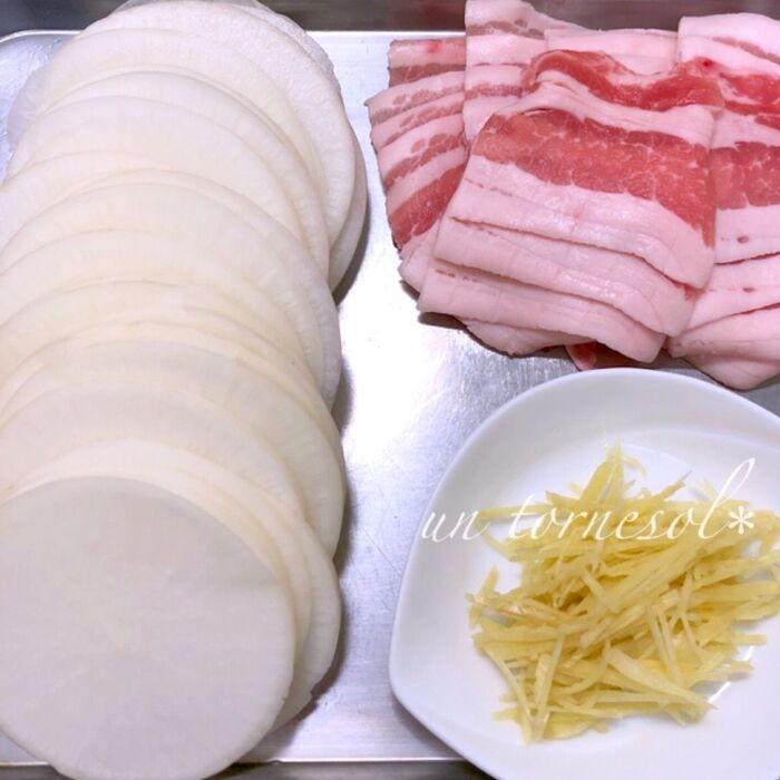 ①大根は皮付きのまま!