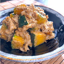 12/22の冬至で風邪予防に‼煮物が苦手な方にオススメ☆かぼちゃと豚肉の坦々炒め